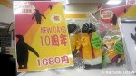 NEWDAYS10周年記念「店員Suicaペンギン」