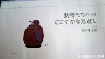 日本野鳥の会『野鳥』