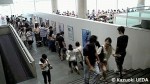 葛西臨海水族園「さざなみくん展」の様子