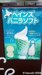 カモンワーフ近辺の街角ペンギンたち